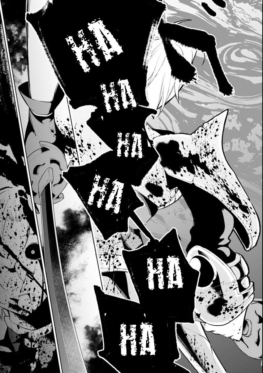 Sobiwaku Zero No Saikyou Kenshi Demo, Noroi No Soubi (kawai) Nara 9999-ko Tsuke-hodai Chapter 01.2 Gambar 35